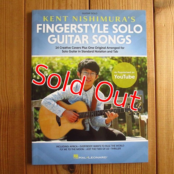 画像1: SNS総フォロワー数は50万人超えの新世代ソロギターマエストロ、西村ケントの初のTAB譜集！■西村ケント / Kent Nishimura's Fingerstyle Solo Guitar Songs (1)