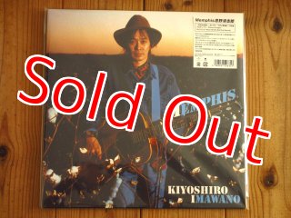 未開封！2006年、初回生産限定10インチ盤！□東京事変 / Adult Video