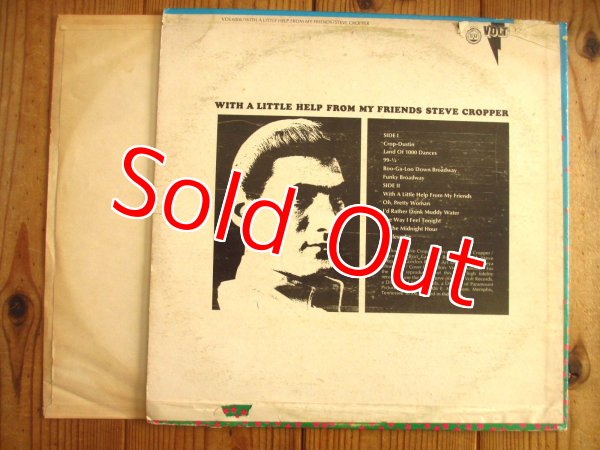 画像2: Steve Cropper / With A Little Help From My Friends (2)