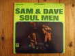 画像1: Sam & Dave / Soul Men (1)