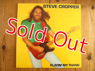 Steve Cropper / With A Little Help From My Friends - Guitar Records