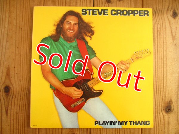 画像1: Steve Cropper / Playin' My Thang (1)