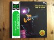 画像1: Baden Powell / Live in Japan = ライヴ・イン・ジャパン (1)