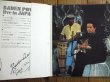 画像2: Baden Powell / Live in Japan = ライヴ・イン・ジャパン (2)