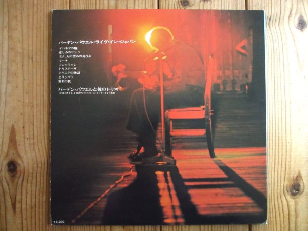 画像3: Baden Powell / Live in Japan = ライヴ・イン・ジャパン (3)