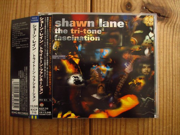 画像1: Shawn Lane / The Tri-Tone Fascination (1)