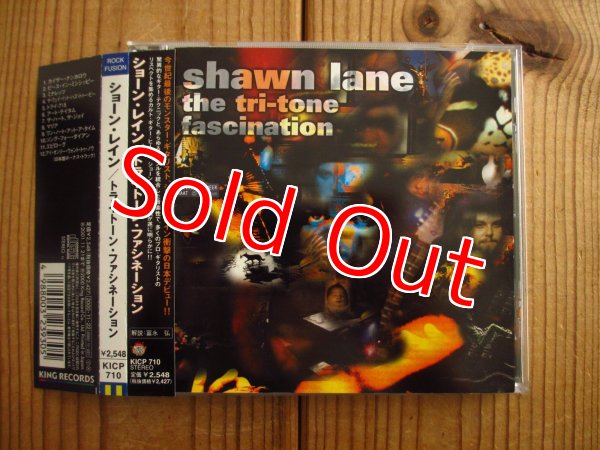 画像1: Shawn Lane / The Tri-Tone Fascination (1)