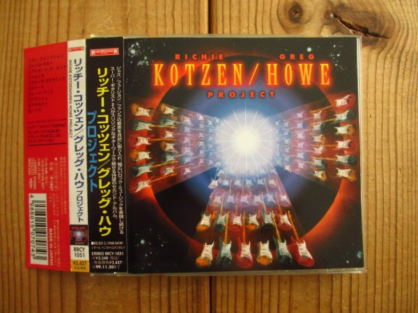 画像1: Richie Kotzen, Greg Howe / Project (1)