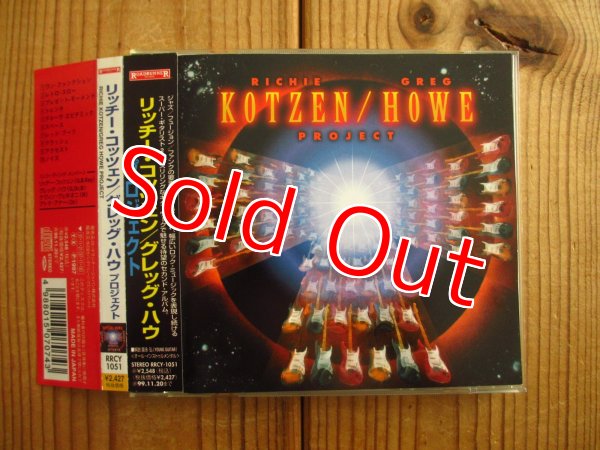 画像1: Richie Kotzen, Greg Howe / Project (1)