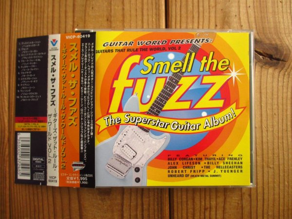 画像1: V.A. (Robert Fripp, Ace Frehley, Billy Corgan, Kim Thayil, etc.) / Guitars That Rule The World Vol. 2: Smell The Fuzz/The Superstar Guitar Album (1)