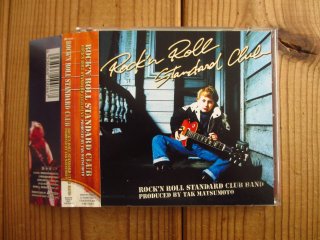 矢沢永吉 / It's Just Rock'n' Roll - Guitar Records