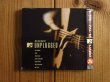 画像3: 4枚セット！■V.A. / The Very Best Of MTV Unplugged 1~3 (3)