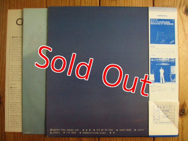 画像2: Char 竹中尚人 / Char チャー (2)