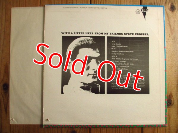 画像2: Steve Cropper / With A Little Help From My Friends (2)