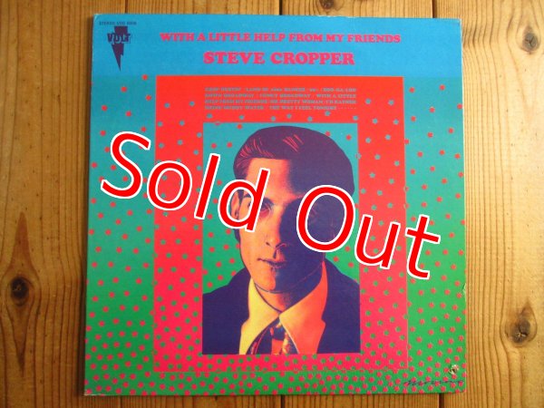 画像1: Steve Cropper / With A Little Help From My Friends (1)