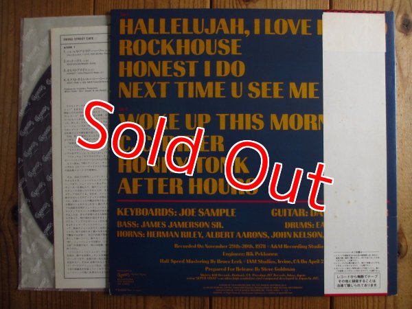 画像2: Joe Sample - David T. Walker / Swing Street Cafe (2)