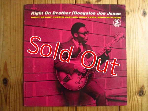 画像1: Boogaloo Joe Jones / Right On Brother (1)