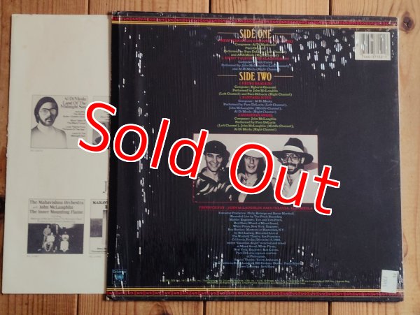 画像2: Al Di Meola, John McLaughlin, Paco De Lucia / Friday Night In San Francisco (2)