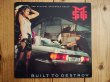 画像1: The Michael Schenker Group / Built To Destroy (1)