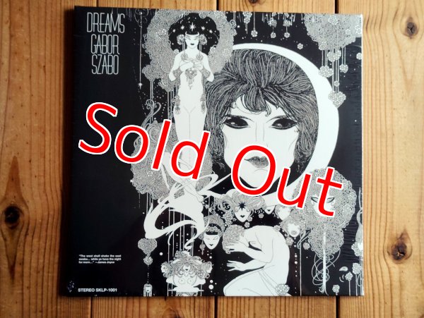 画像1: 再入荷！当店ベストセラー！ここ数年でオリジナル盤の相場が約10倍近く跳ね上がった、近年人気急上昇中のDJやクラブ系音楽ファンに大人気のガボールザボの1968年作品！■Gabor Szabo / Dreams (1)