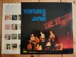画像3: The Ventures / Ventures In Japan (3)