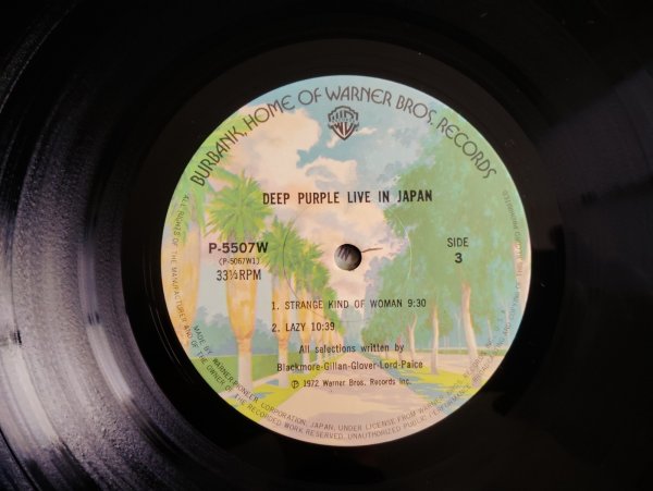 画像5: Deep Purple / Live In Japan (5)