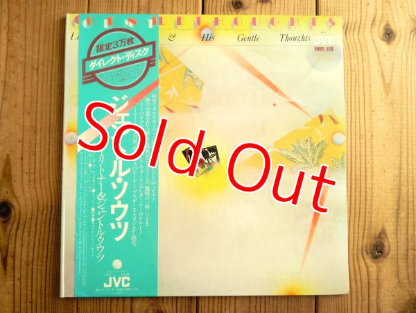 画像1: Lee Ritenour / ジェントルソウツ - Lee Ritenour & His Gentle Thoughts (1)