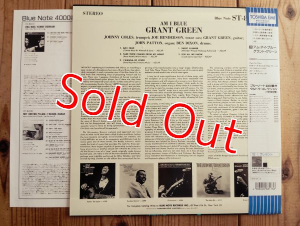 画像2: Grant Green / Am I Blue (2)