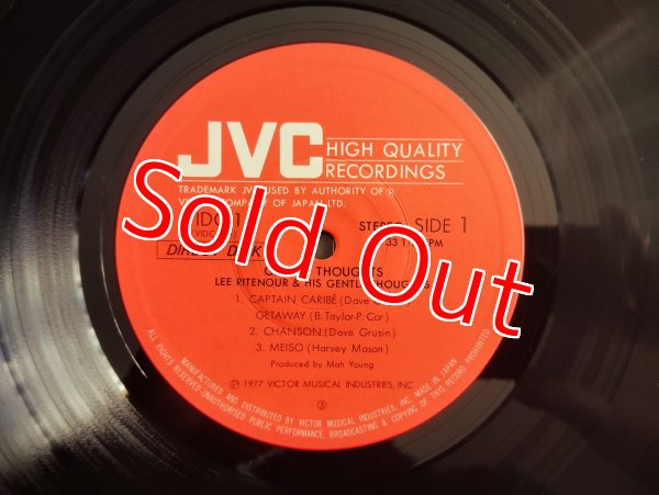 画像4: Lee Ritenour / ジェントルソウツ - Lee Ritenour & His Gentle Thoughts (4)