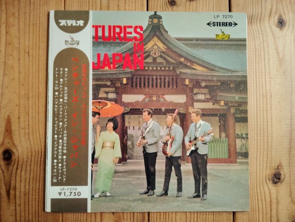 画像1: The Ventures / Ventures In Japan (1)