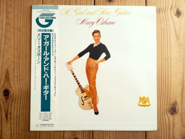 画像1: Mary Osborne / A Girl And Her Guitar (1)