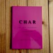 画像3: 3冊セット！■Char - The Rock Guitarist - 30th Aniversary  (3)