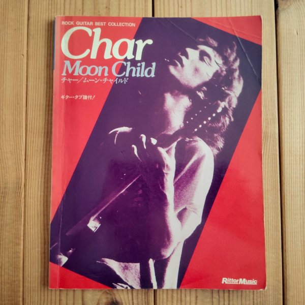 画像1: Char / Moon Child (1)