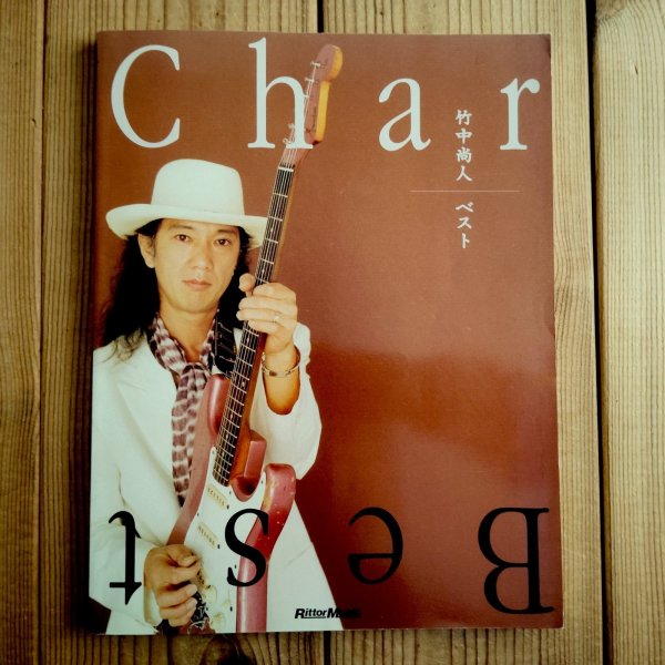 画像1: Char 竹中尚人 / Best ベスト (1)