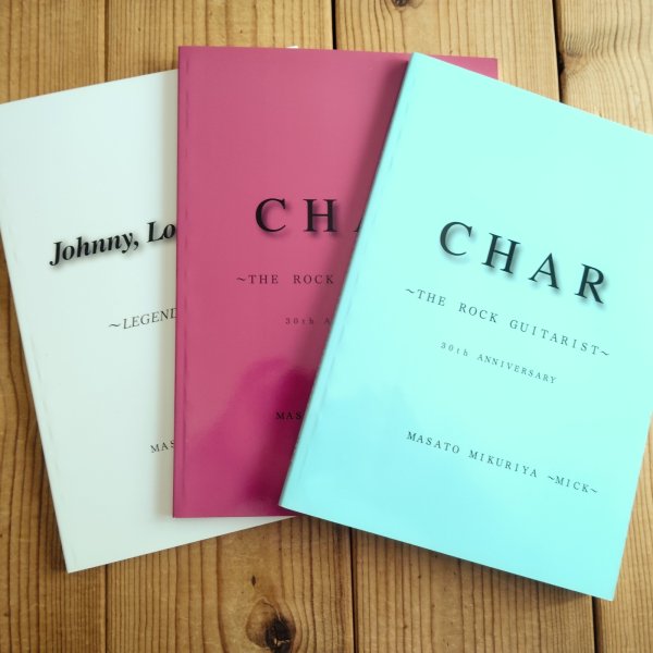 画像1: 3冊セット！■Char - The Rock Guitarist - 30th Aniversary  (1)