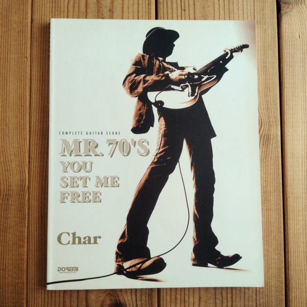 画像1: Char / コンプリートギタースコア MR.70’S YOU SET ME FREE (1)