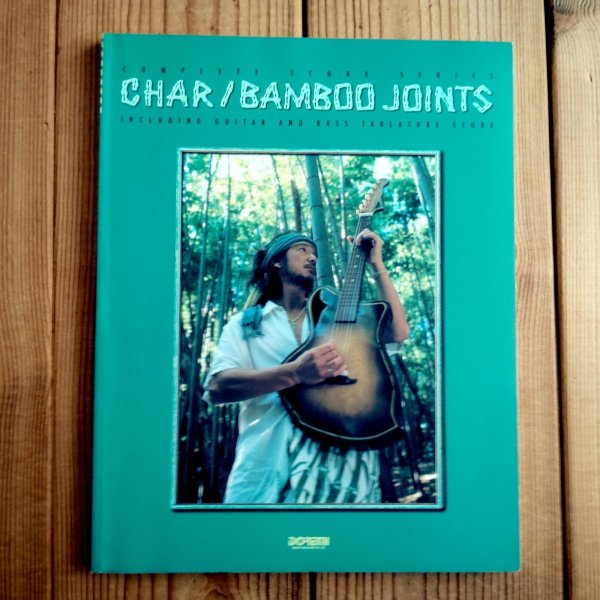 画像1: Char / Bamboo Joints [コンプリート・スコア・シリーズ] (1)