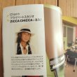 画像2: SOUND DESIGNER (サウンドデザイナー) 2019年10月号 (2)