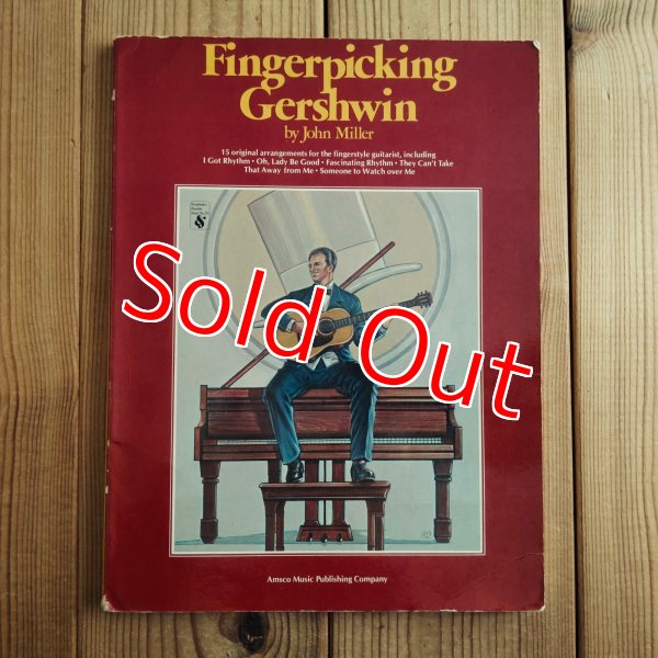 画像1: Fingerpicking Gershwin by John Miller (1)