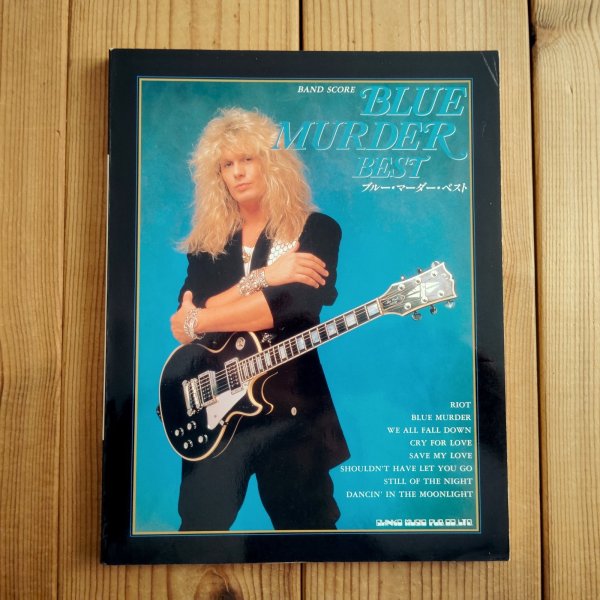 画像1: Blue Murder Best = ブルーマーダーベスト (John Sykes) バンドスコア (1)