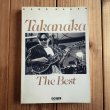 画像1: 高中正義 / Takanaka The Best （バンドスコア） (1)