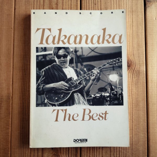 画像1: 高中正義 / Takanaka The Best （バンドスコア） (1)