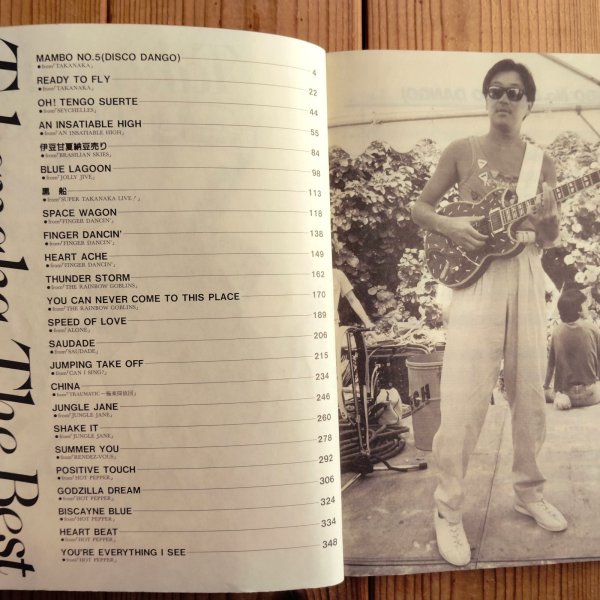 画像2: 高中正義 / Takanaka The Best （バンドスコア） (2)