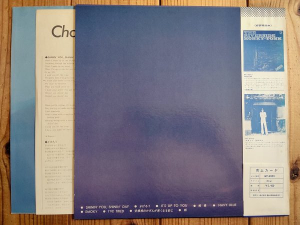 画像2: Char 竹中尚人 / Char チャー (2)