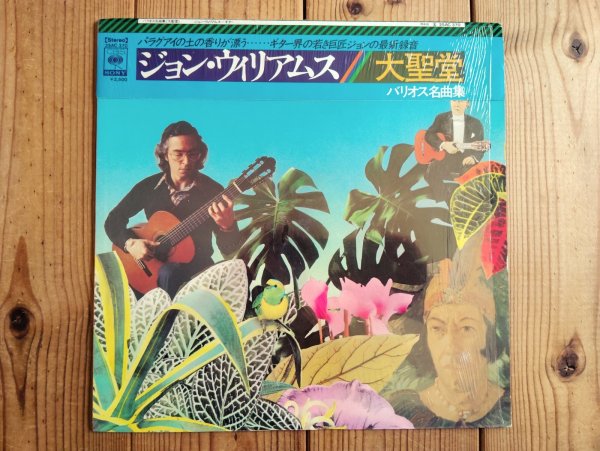 画像1: John Williams - Barrios / 大聖堂 = John Williams Plays Music Of Agustín Barrios Mangore (1)