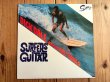 画像1: Dick Dale And His Del-Tones / Surfer's Guitar (1)