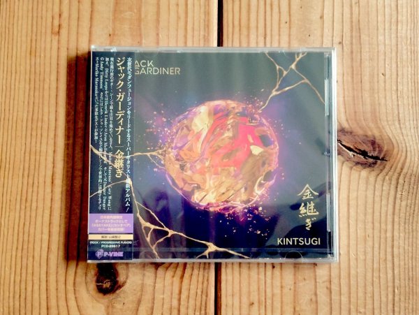 画像1: SNS総フォロワー数30万人を超える新世代ギターヒーロー、ジャックガーディナーの2026年作品！■Jack Gardiner / 金継ぎ = Kintsugi (1)
