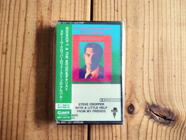 画像1: Steve Cropper / With A Little Help From My Friends (1)