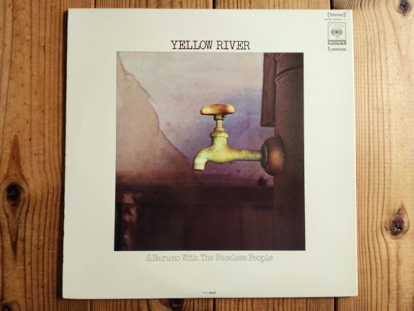 画像3: 成毛滋 With The Faceless People / Yellow River (3)