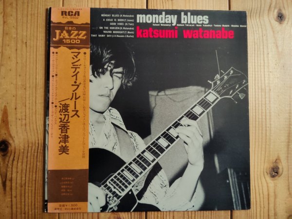 画像1: 渡辺香津美 / Monday Blues (1)